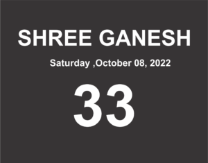 SHREE GANESH Saturday, October 08, 2022
